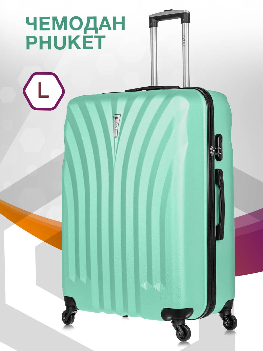  L'Case Phuket L Mint / L 