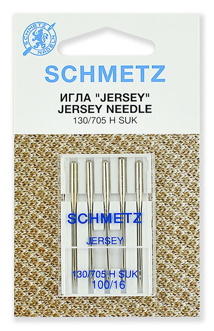 Иглы джерси Schmetz 130/705H SUK № 100, уп.5 игл