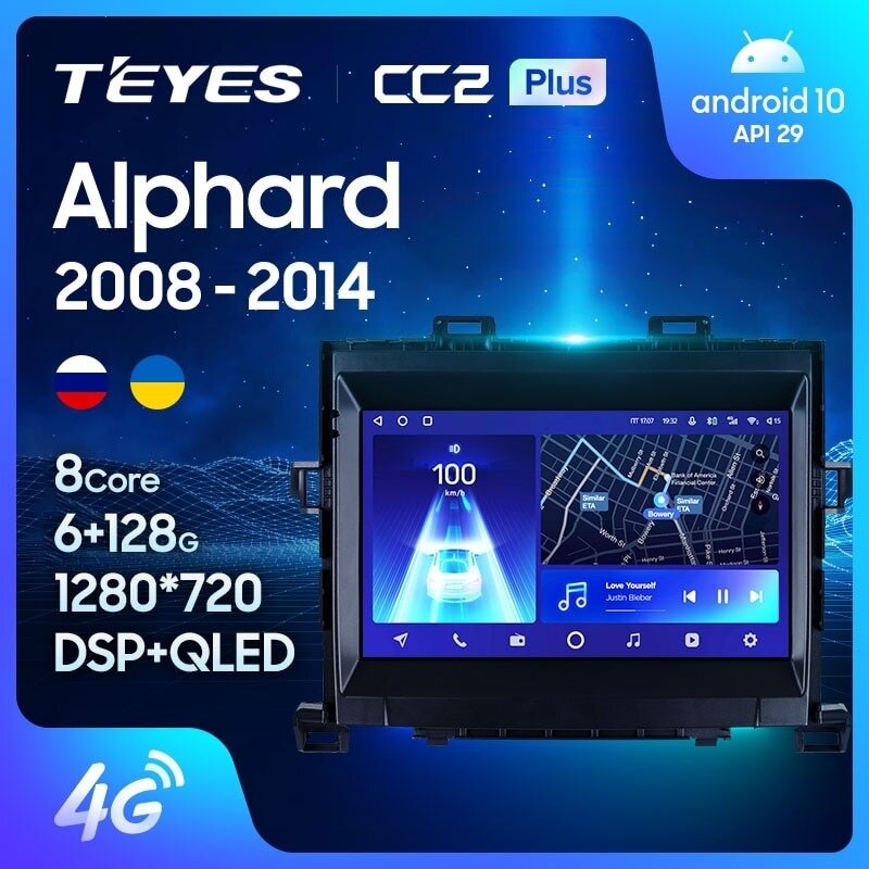 Штатная магнитола Teyes CC2 Plus Toyota Alphard H20 2008-2014