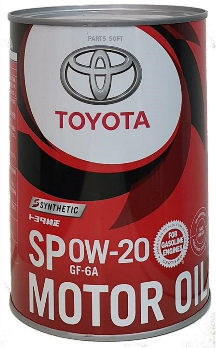 TOYOTA-LEXUS 08880-13206 Масло моторное TOYOTA MOTOR OIL SP 0W-20 1 л 08880-13206