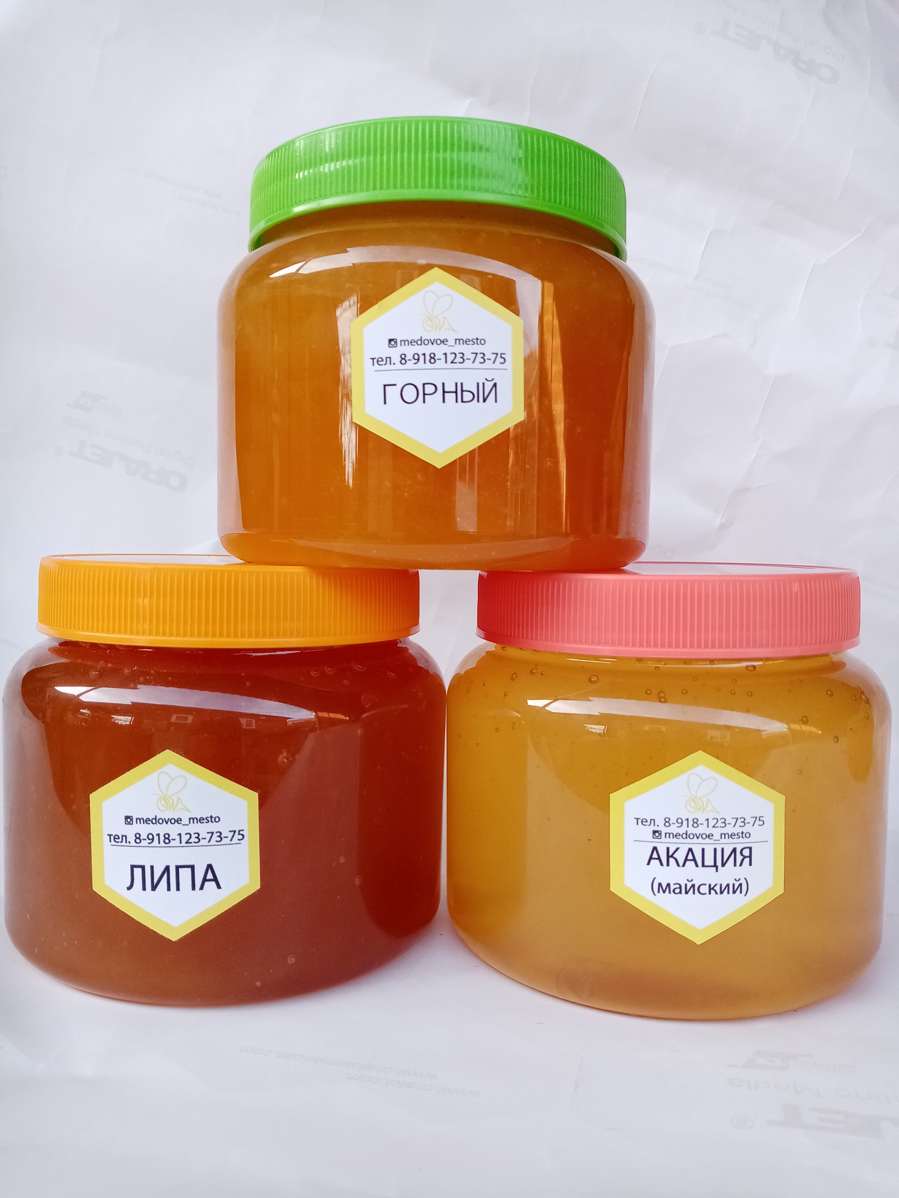 Мёд горный натуральный собранный в горах Кавказа 900гр - фотография № 3