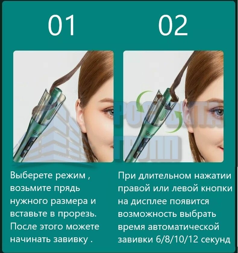 Автоматическая плойка для волос VGR V-583 / щипцы для завивки волос / плойка - фотография № 4