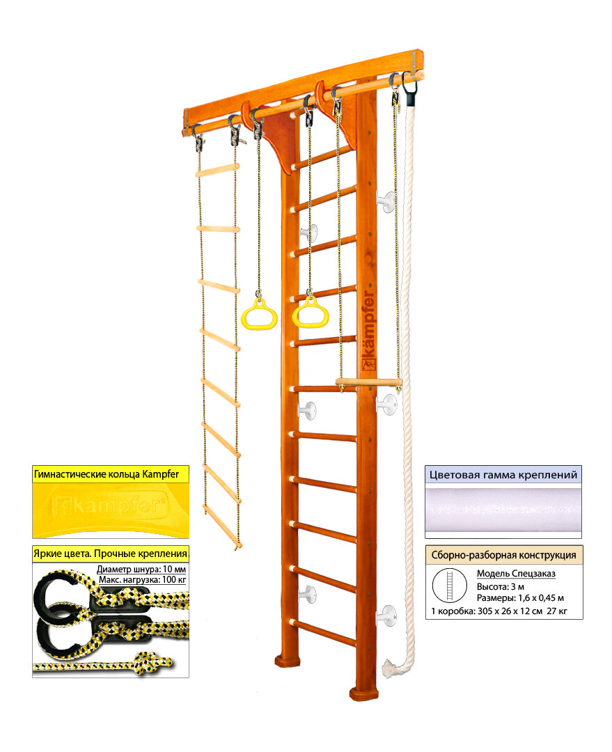   Kampfer Wooden Ladder Wall (3   3  )