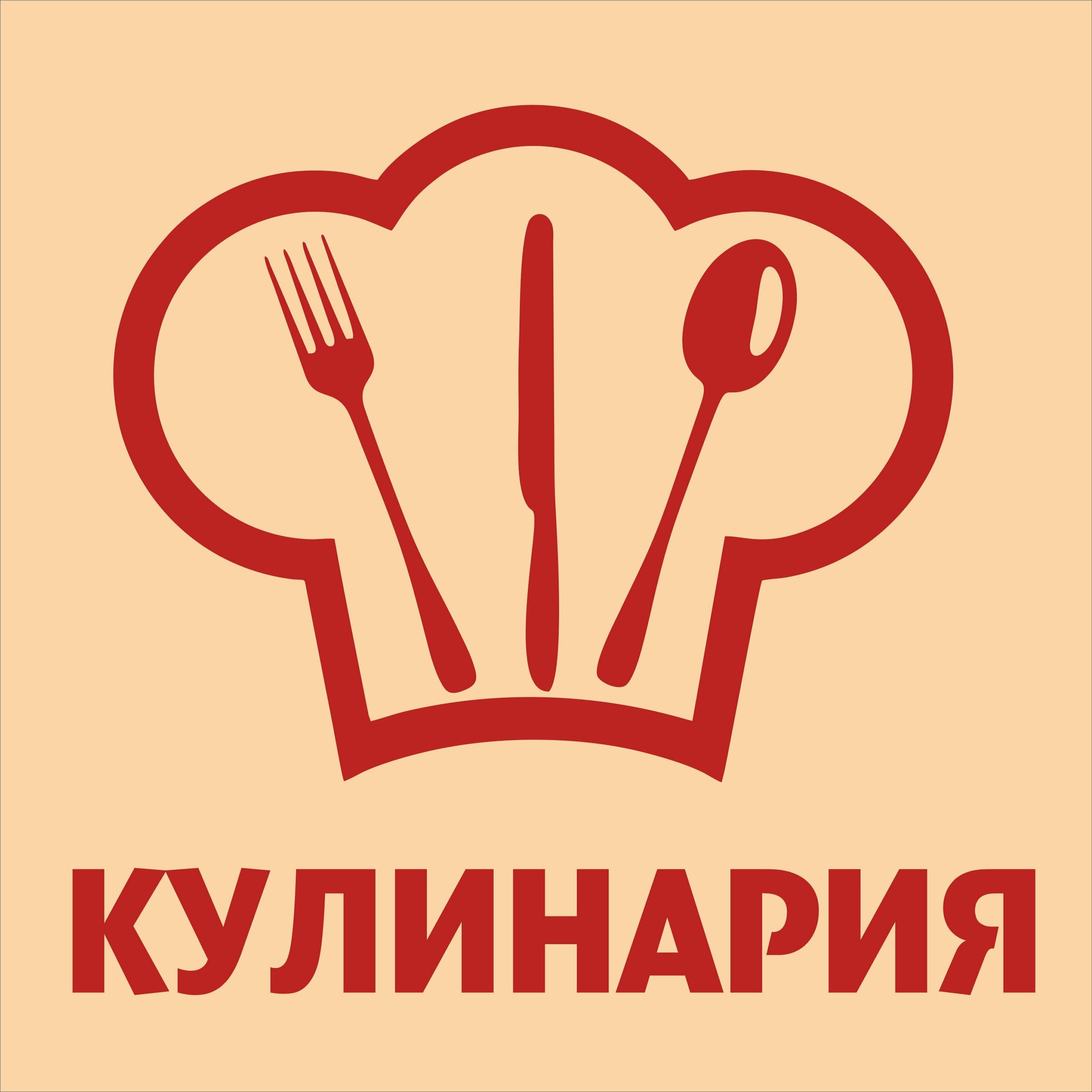 Световая вывеска "Кулинария" Объемный короб с подсветкой Лайтбокс квадратный