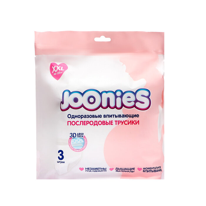 Одноразовые послеродовые трусики Joonies, размер XXL (90-130см), 3 шт.