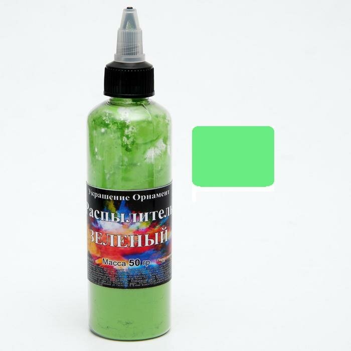 фото Краситель распылитель "Украшение Орнамент" зелёный, 50 г