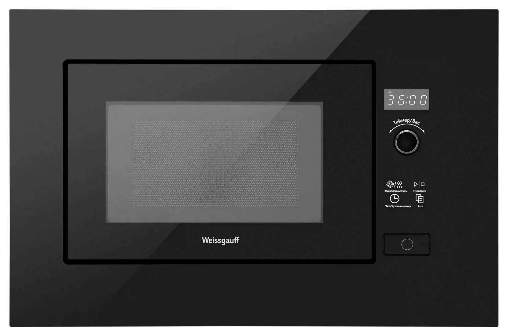 Микроволновая печь Weissgauff HMT-206, черная/серебристая