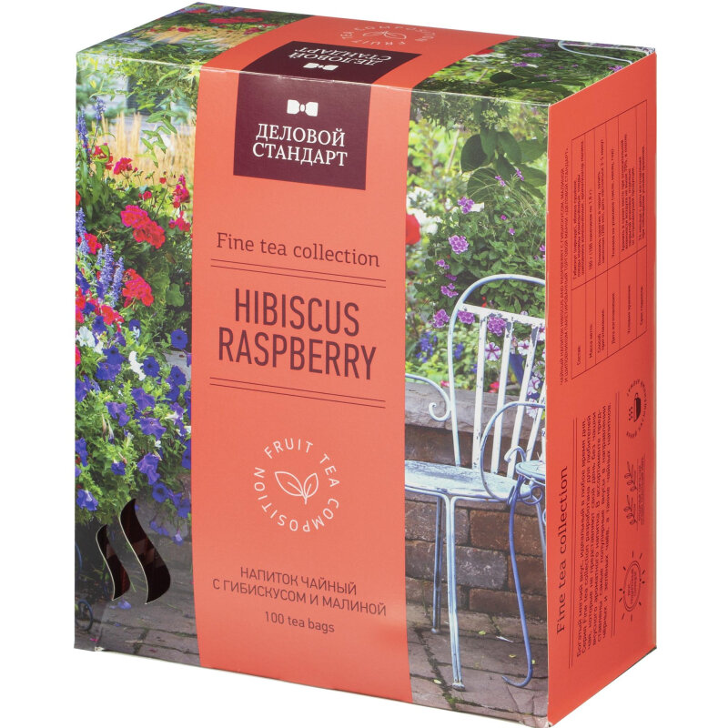 Чай Деловой Стандарт чай.нап.Hibiscus and raspberry 100 пакx2гр - фотография № 3