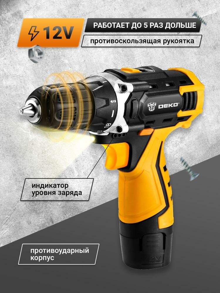 Дрель-шуруповерт аккумуляторная Deko DKCD12FU-Li 063-4100