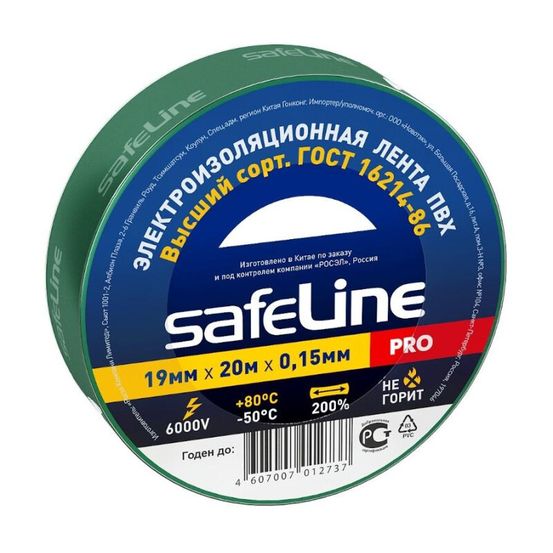 Изолента Safeline 19/20 зеленый (9370) - фотография № 1