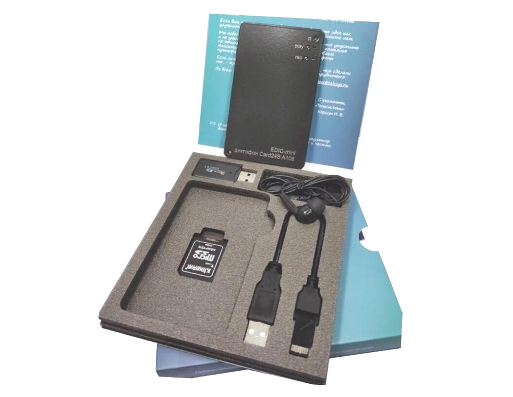 Миниатюрный диктофон для записи разговоров Edic-mini A108 CARD-24-S (Y10862IDE) + подарки (microSD 32ГБ и Power Bank 10000 mAh) - запись по звуку а