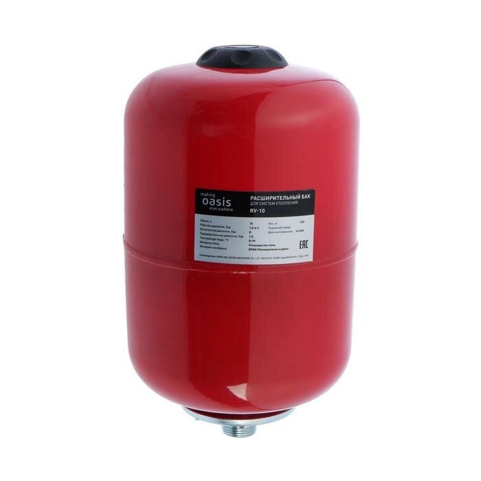 фото Бак расширительный Oasis RV-10, для систем отопления, вертикальный, 10 л