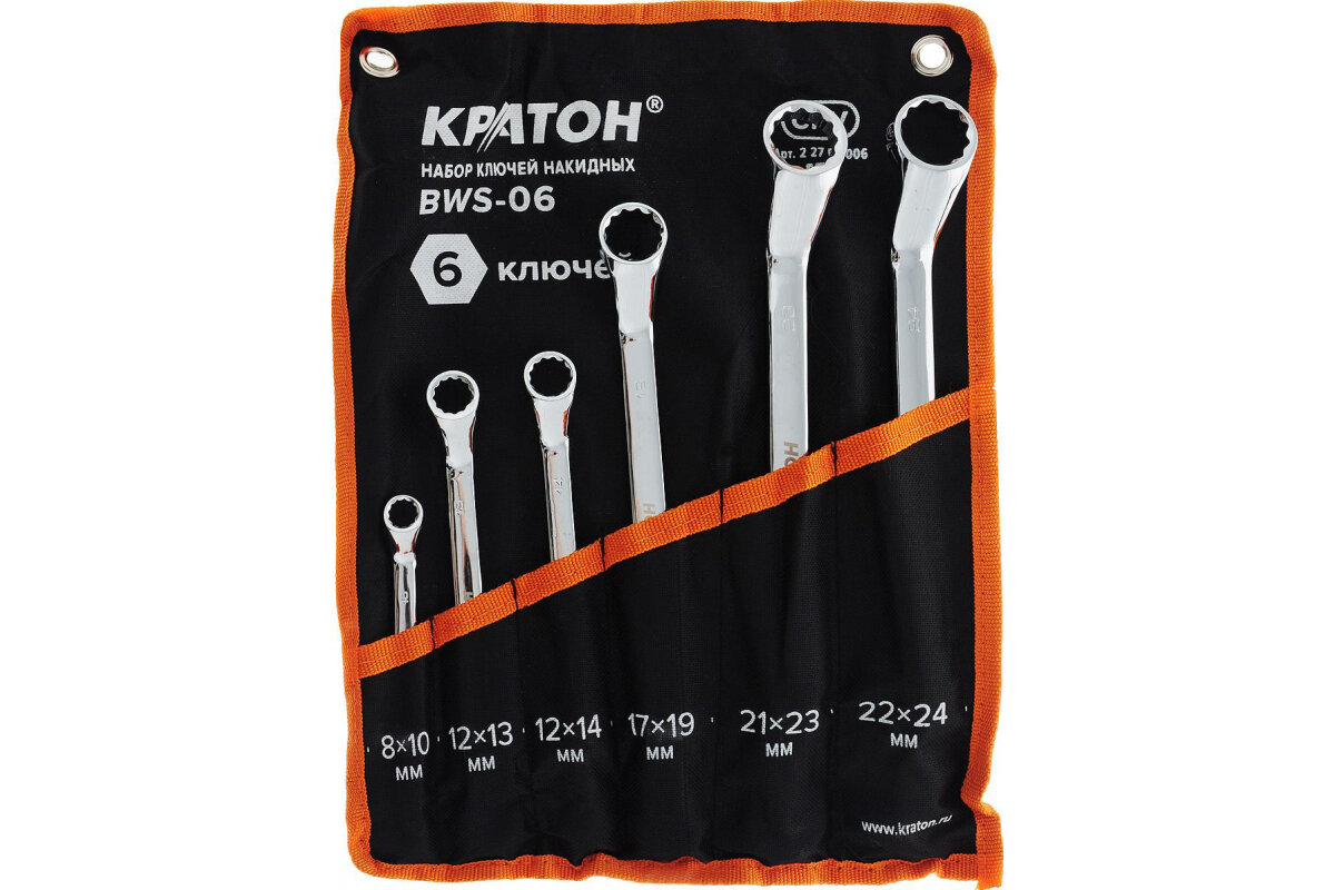 фото Набор ключей накидных Кратон BWS-06 6 пр., арт. 2 27 02 006