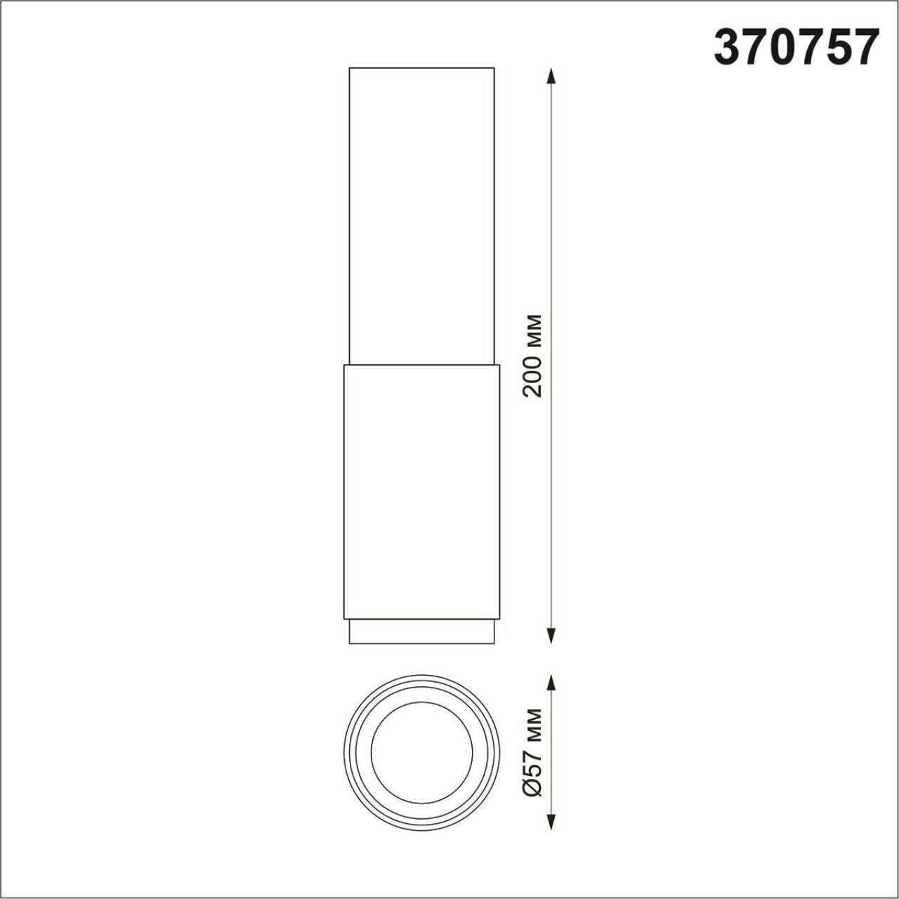 Потолочный светильник Novotech Mais 370757 - фотография № 3