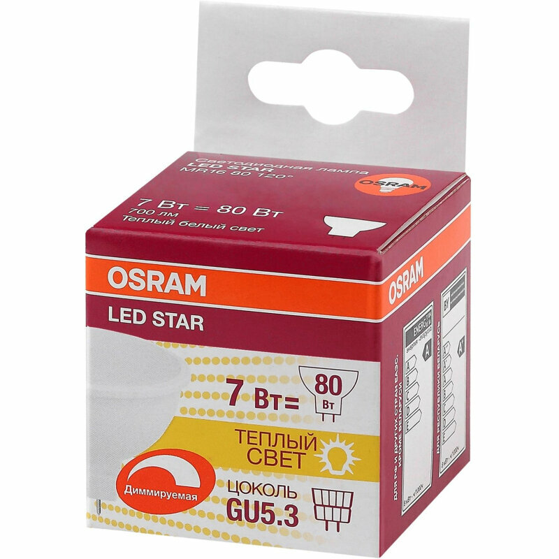 Лампа светодиодная OSRAM LSMR16D80110 7W/830 230V GU5.3 FS1, 1894970