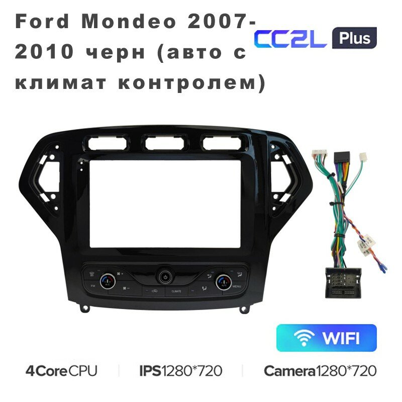 Штатная магнитола Teyes CC2L Plus 9" для Ford Mondeo 2007-2010 черн (авто с климат контролем) 2+32G