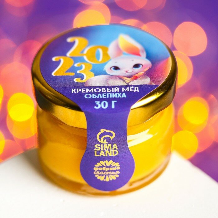 Кремовый мёд "2023" с облепихой, 30 г. - фотография № 3