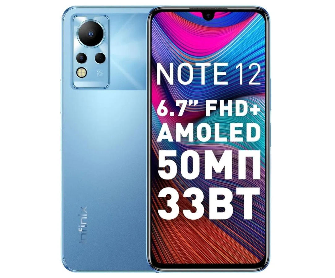 Мобильный телефон Infinix Note 12 G88 6/128GB Jewel Blue/Синий