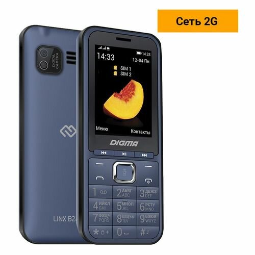 Телефон DIGMA LINX B241