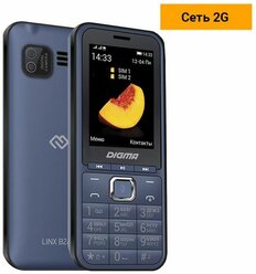 Сотовый телефон Digma LINX B241, темно-синий