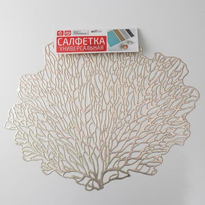 фото Набор салфеток сервировочных на стол Доляна «Кораллы», 4 шт, 48×39 см, цвет золотой