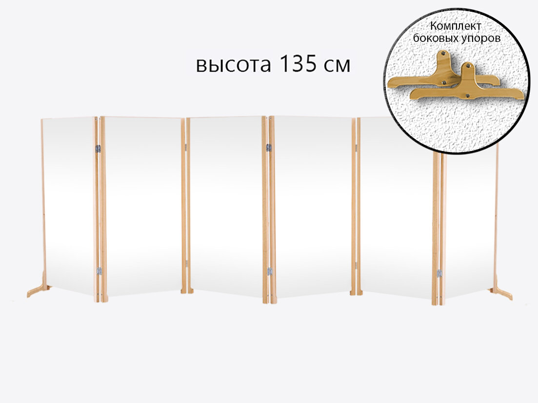 Ширма «Мини ЭКОномочка» (с боковыми упорами) - 6