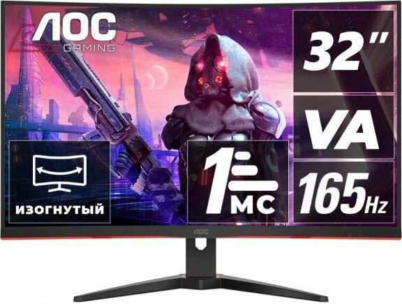 Монитор AOC 31.5"" Gaming C32G2AE/BK VA 1920x1080 165Hz 250cd/m2 16:9