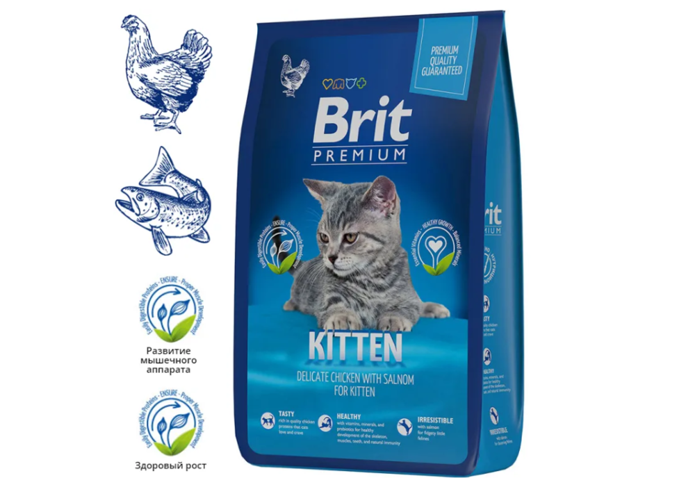 Брит Premium Cat Kitten 5049684 сух. корм премиум класса с курицей для котят 8кг