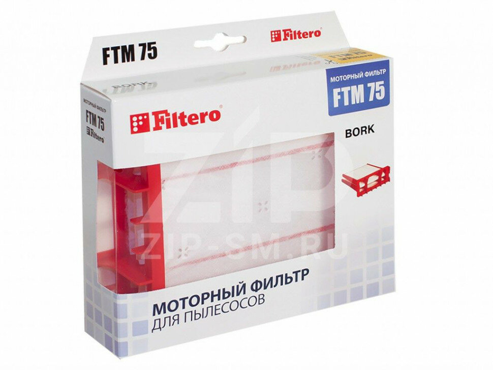 Filtero FTM 75 BRK моторный фильтр пылесоса BORK 05872 Filtero