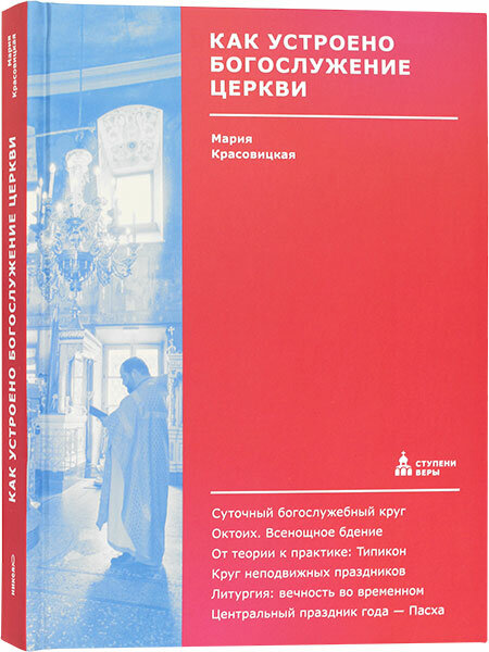 Никея.2022. б/ф. тв/п