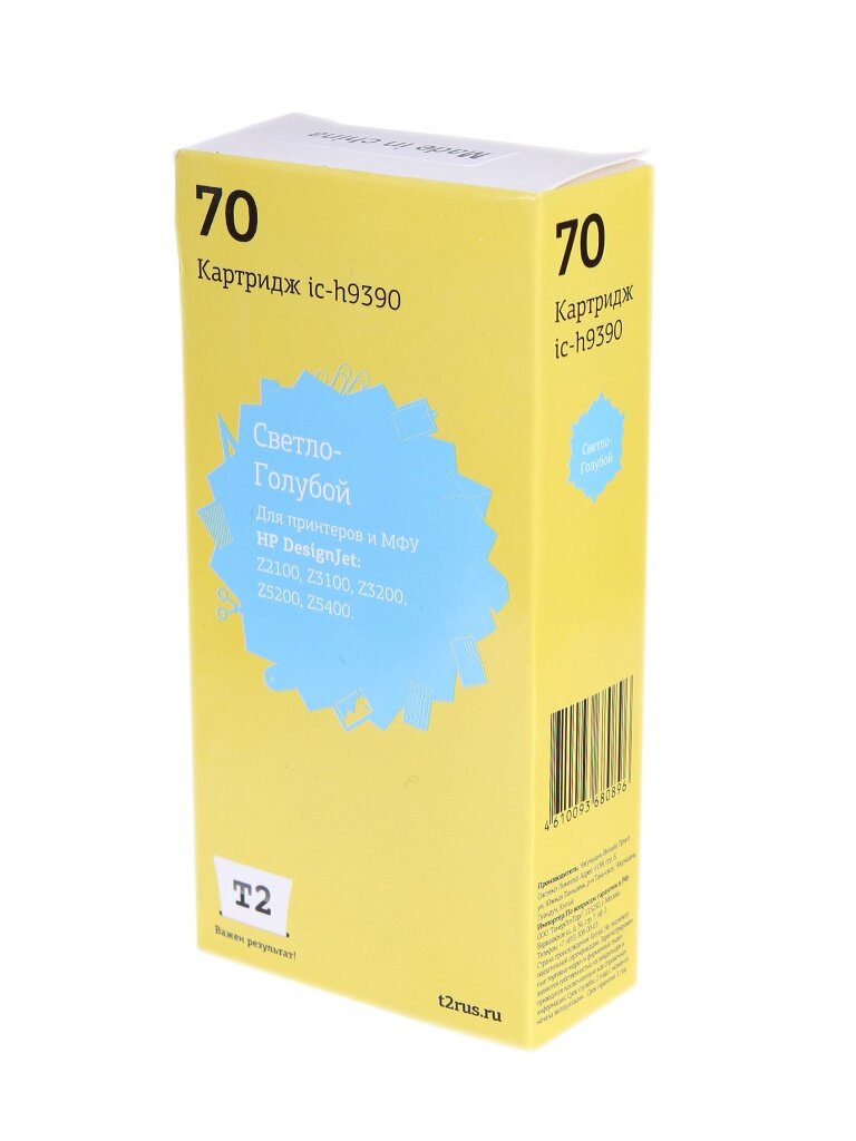 Картридж T2 IC-H9390 №70 Light Blue для HP Designjet Z2100/Z3100/Z3200/Z5200/Z5400