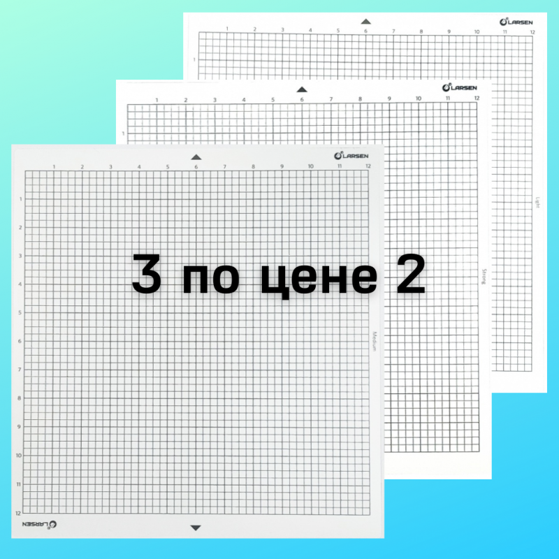 Набор из 3 липких пластиковых ковриков с разным клеевым слоем 325х345 мм