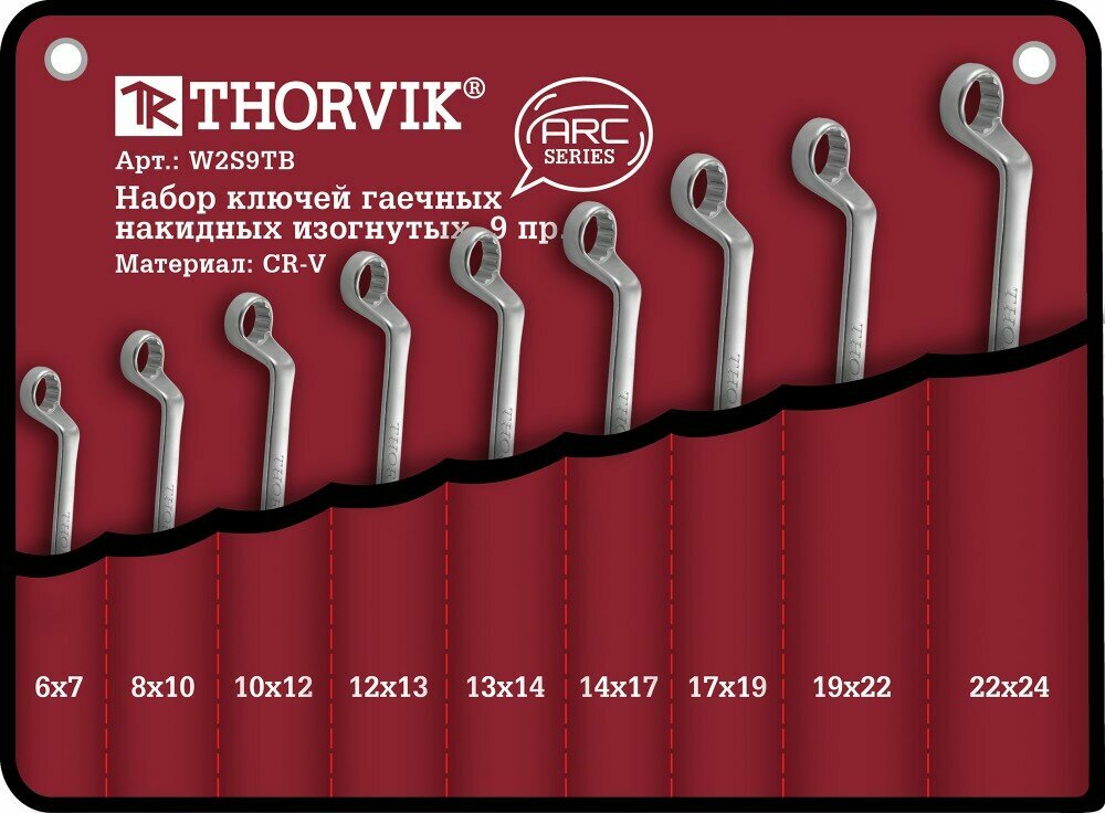 Thorvik W2S9TB Набор ключей гаечных накидных изогнутых серии ARC в сумке 6-24 мм 9 предметов