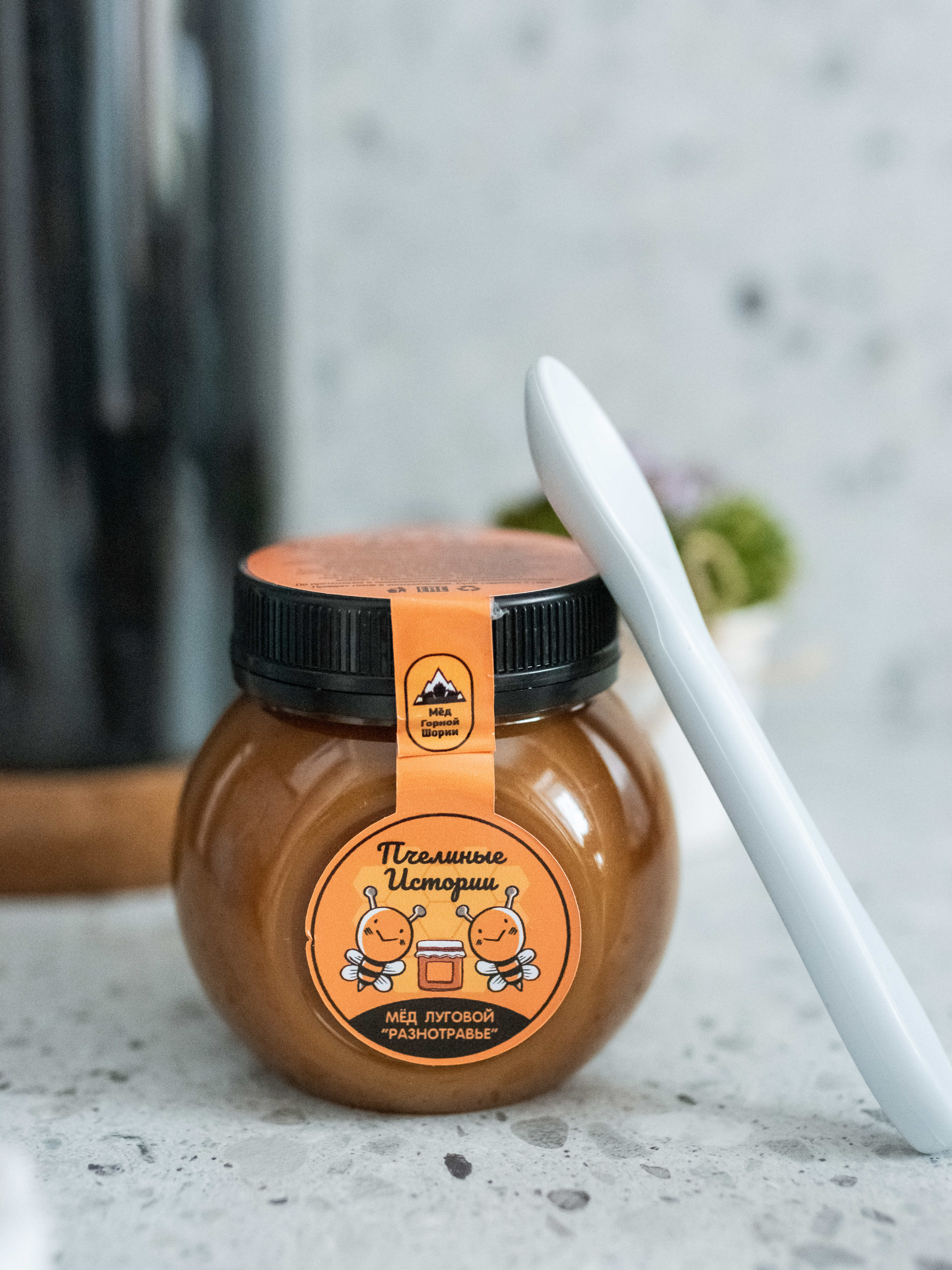 Мёд луговой разнотравье 450г ГОСТ 2022 г - фотография № 2