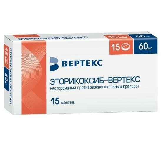 Эторикоксиб-Вертекс таб. п.п.о, 60 мг, 15 шт.