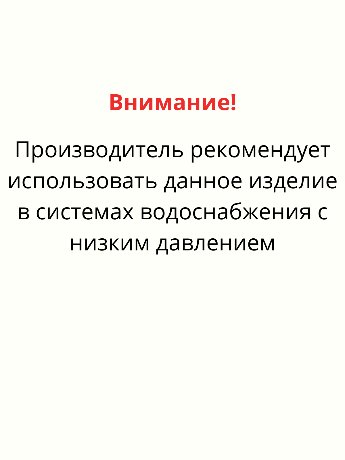 Благодатное земледелие Соединитель водопроводных шлангов с вентилем d 10-20 мм - фотография № 7