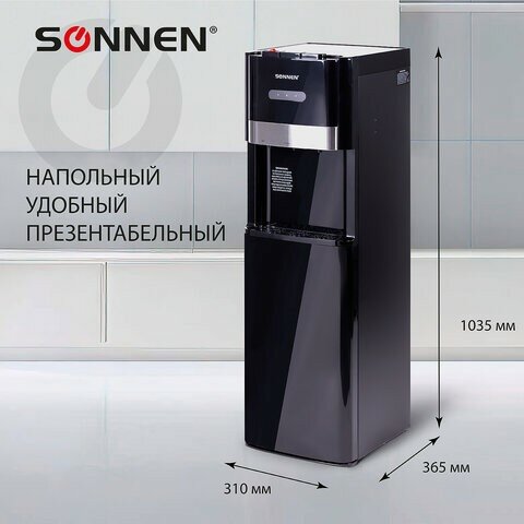 Кулер для воды SONNEN FSE-03B, напольный, нагрев/охлаждение, нижняя загрузка, 3 крана, черный, 454998 - фотография № 7