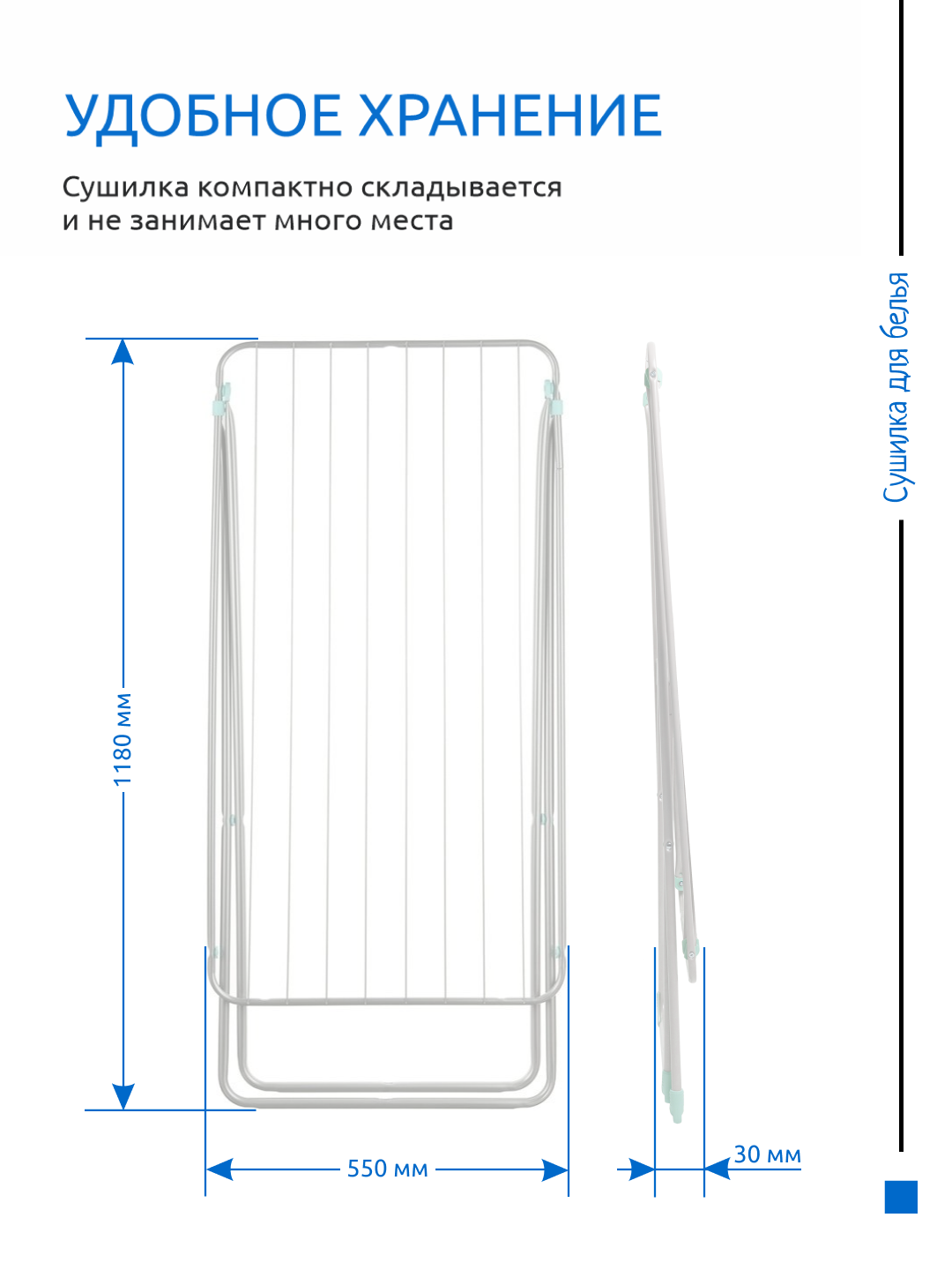 Сушилка для белья НИКА 10 105x54x95h цв. белый - фотография № 5