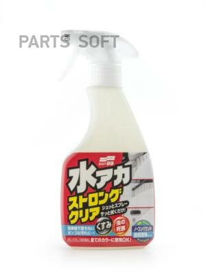   Stain Cleaner Strong Type,  500 