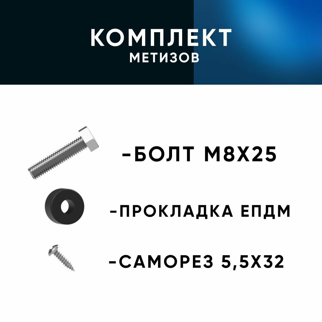 Снегозадержатель трубчатый на крышу, оцинкованный для металлочерепицы, профнастила( Ral 7024 Графитовый серый), 25х1.5мм L 1000мм (Комплект на 3м/ 3шт по 1м) - фотография № 4