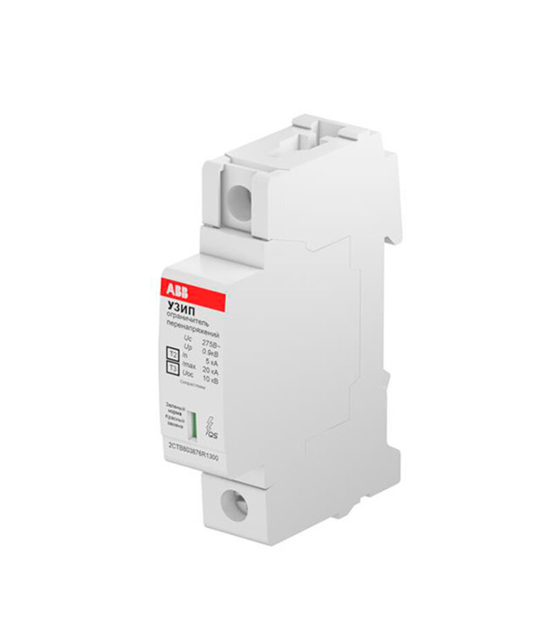 ABB Вставка в УЗИП OVR H T2-T3 3N 20-275 P QS