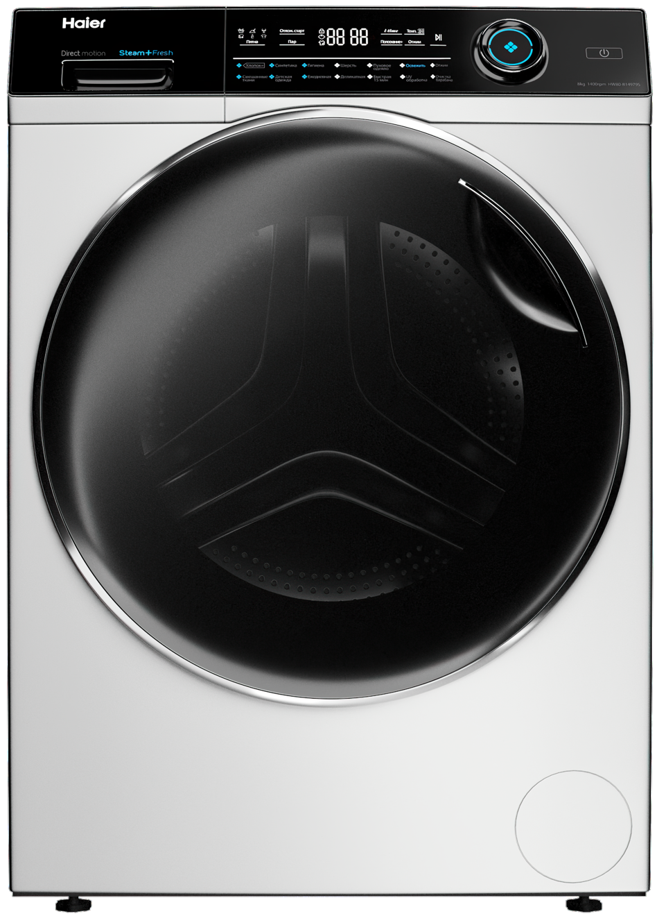 Haier HW80-B14979