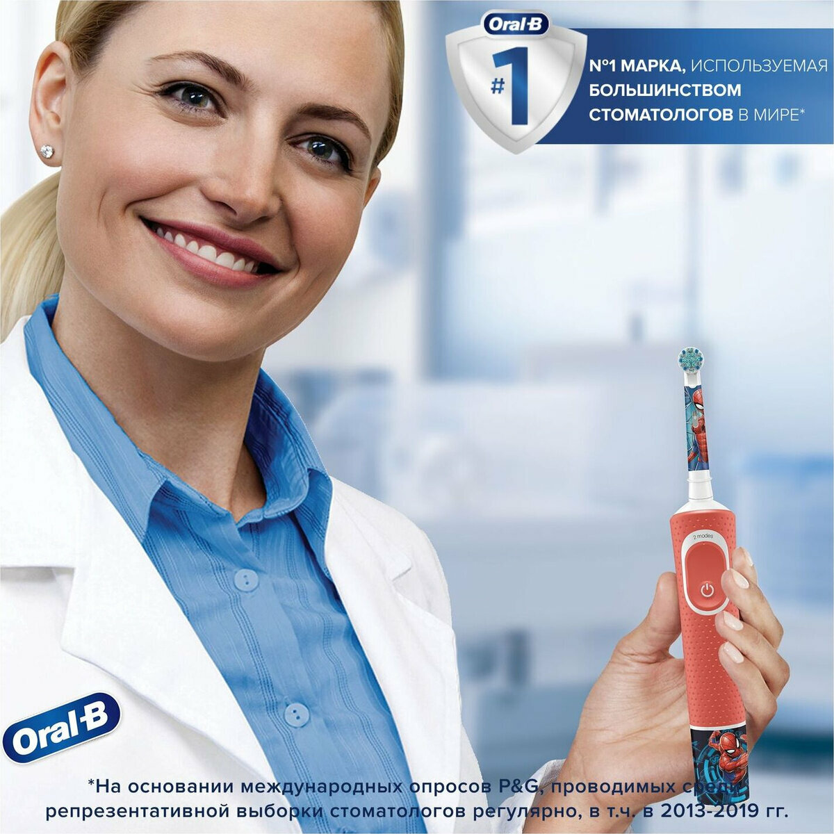 Электрическая зубная щетка Oral-B "Oral-B Vitality Kids D100.413.2K Spiderman "человек-паук"" , красный - фотография № 10