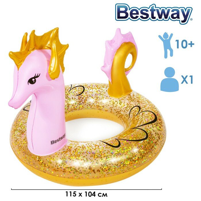    Glitter Seahorse Swim Ring 115  104 , 36305 7434360