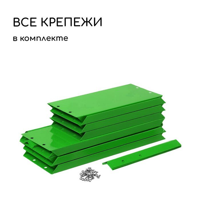 Greengo Клумба оцинкованная, 2 яруса, d = 60–80 см, h = 30 см, ярко-зелёная, Greengo - фотография № 6