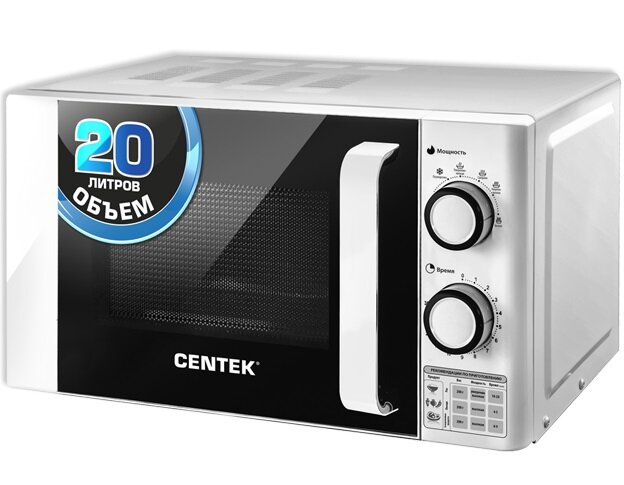 Микроволновые печи CENTEK CT-1585