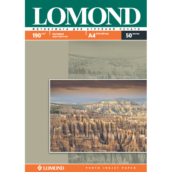 Фотобумага Lomond A4, 190гр, 50л Матовая/Матовая (102015)