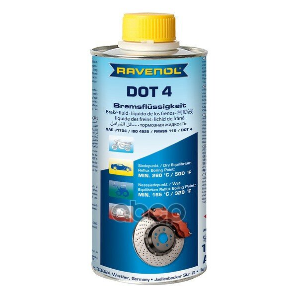 Тормозная Жидкость Dot 4 0,5Л Ravenol арт. 1350601500