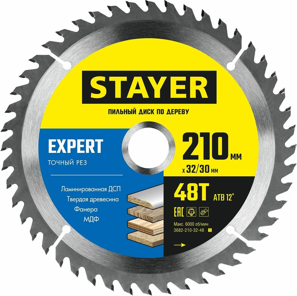 STAYER EXPERT 210 x 32/30мм 48Т диск пильный по дереву точный рез