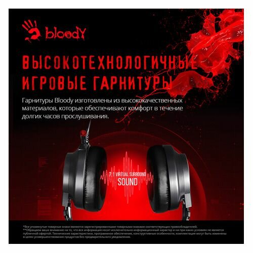 Гарнитура игровая A4TECH Bloody J527 для компьютера мониторные серый